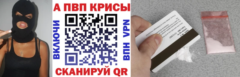 Магазины продажи наркотиков Качканар ссылка на мегу ССЫЛКА  Меф  БУТИРАТ  Конопля  ГАШИШ  Alpha-PVP  Кокаин 