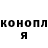 Метадон белоснежный Minilik Tesfaye