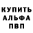 Метадон methadone Anton Titoff