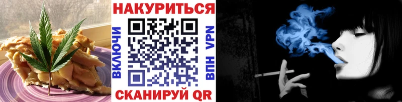 Печенье с ТГК марихуана Качканар