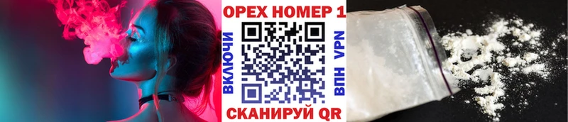 Кокаин Fish Scale  где найти   Качканар 