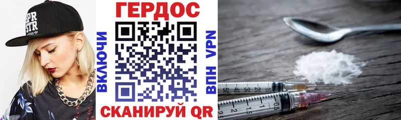 ГЕРОИН Heroin  блэк спрут   Качканар 