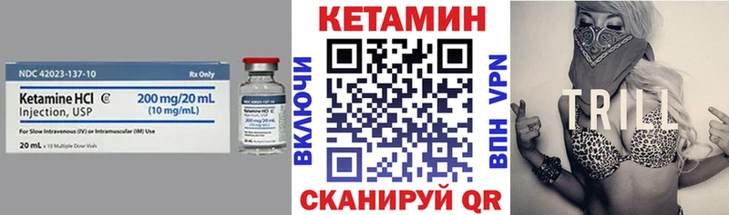 ОМГ ОМГ ONION  закладка  Качканар  КЕТАМИН ketamine 