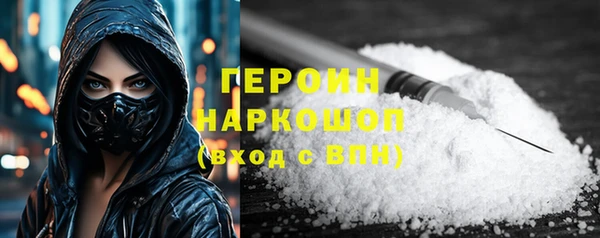 мескалин Бородино