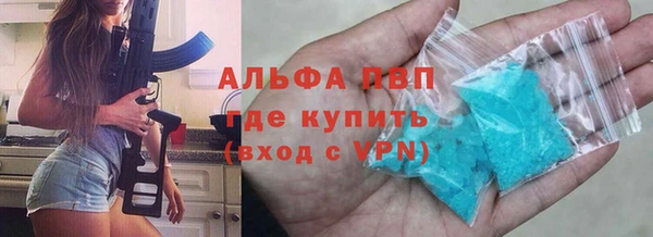 бутират Верея