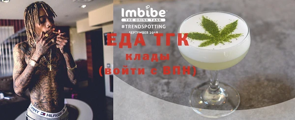 мдма Володарск