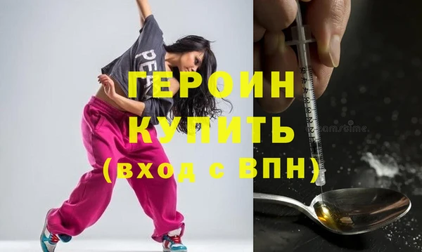бутират Верея