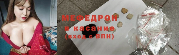 бутират Верея