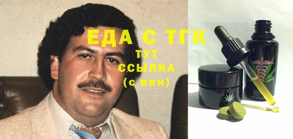 бутират Верея