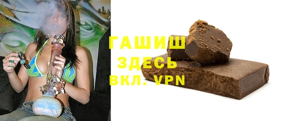 бутират Верея