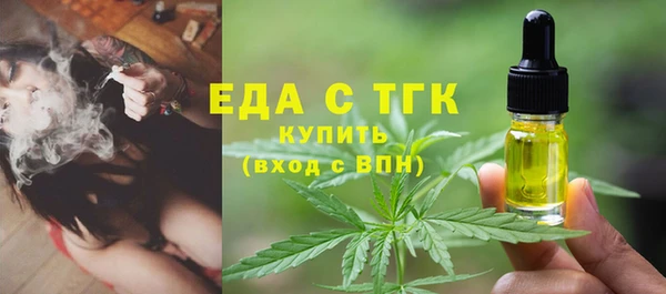 Альфа ПВП Бугульма
