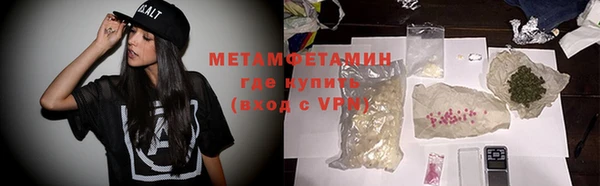 бутират Верея