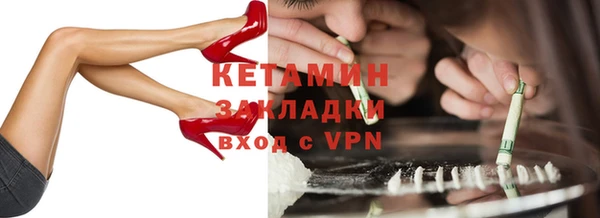 бутират Верея