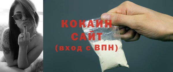 бутик Волосово