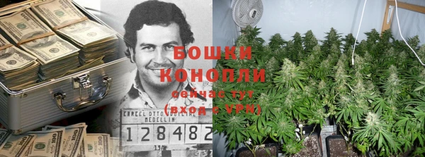 каннабис Волоколамск