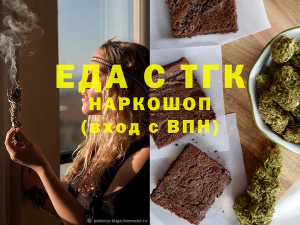 бутират Верея