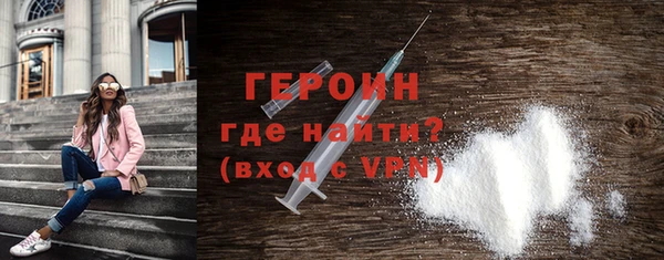 бутират Верея