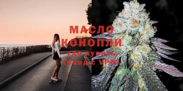 бутират Верея