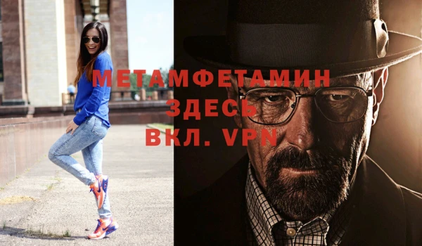 бутик Волосово