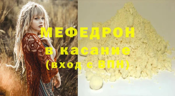 мдма Володарск