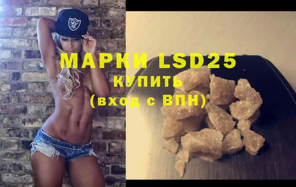 бутират Верея