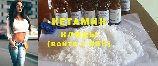 бутират Верея