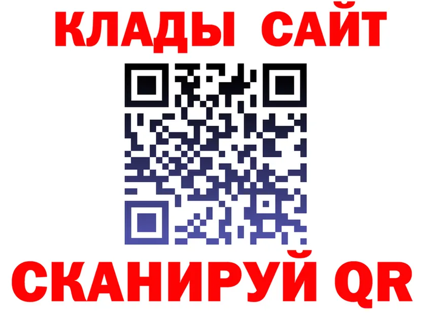 Все наркотики мориарти состав Качканар
