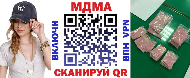 наркошоп  Качканар  МДМА молли 
