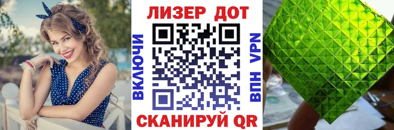 Марки 25I-NBOMe 1,5мг  сколько стоит  Качканар 