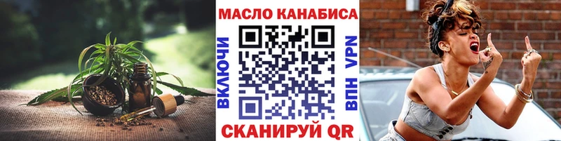 купить наркотики цена  Качканар  маркетплейс телеграм  Дистиллят ТГК THC oil 
